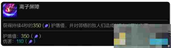 《金铲铲之战》s14贾克斯技能介绍