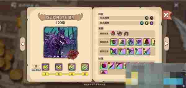 《英勇之地》厄运女神伊什塔尔打法攻略