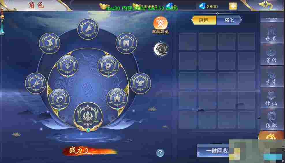 《梦回仙域》角色各项信息分享