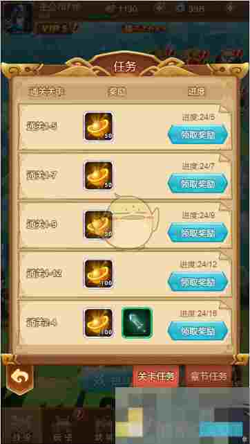 《全民王者》元宝免费获取攻略