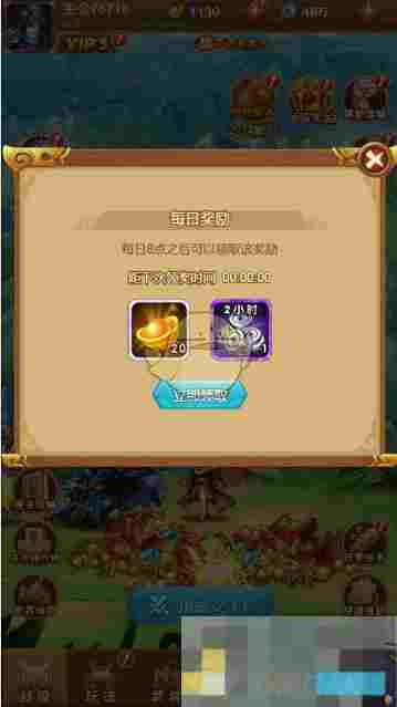 《全民王者》元宝免费获取攻略
