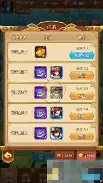 《全民王者》元宝免费获取攻略