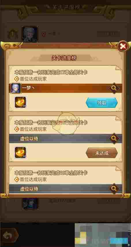 《全民王者》元宝免费获取攻略