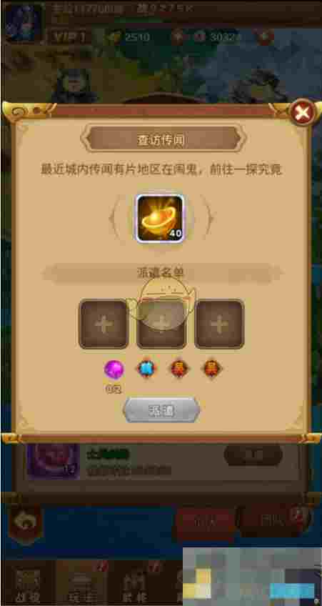 《全民王者》元宝免费获取攻略