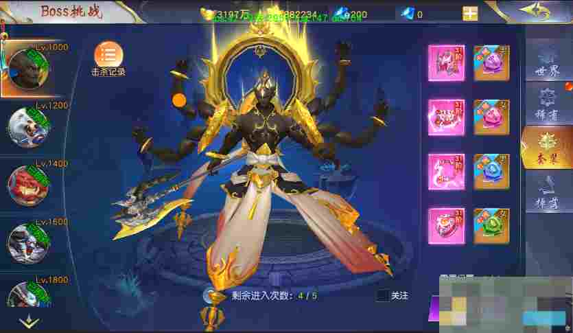 《梦回仙域》BOSS相关资讯一览
