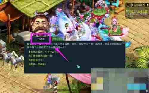 《梦幻西游》慈心渡鬼13步必胜技巧介绍