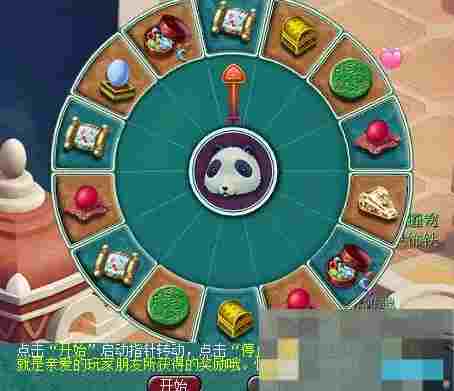 《梦幻西游》慈心渡鬼下棋必胜攻略