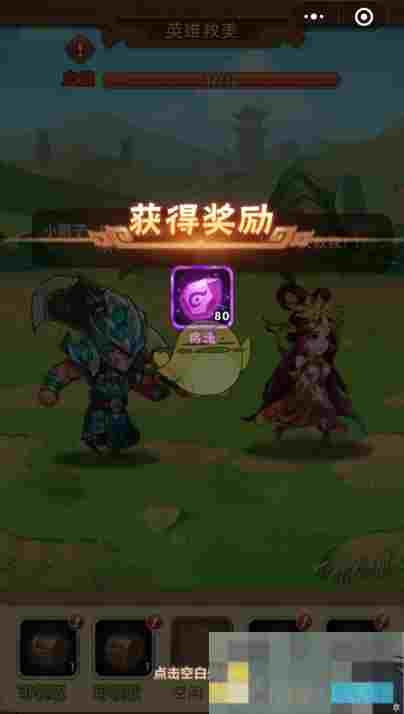 《全民王者》英雄救美玩法介绍