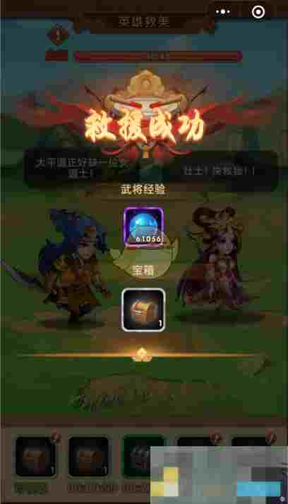 《全民王者》英雄救美玩法介绍