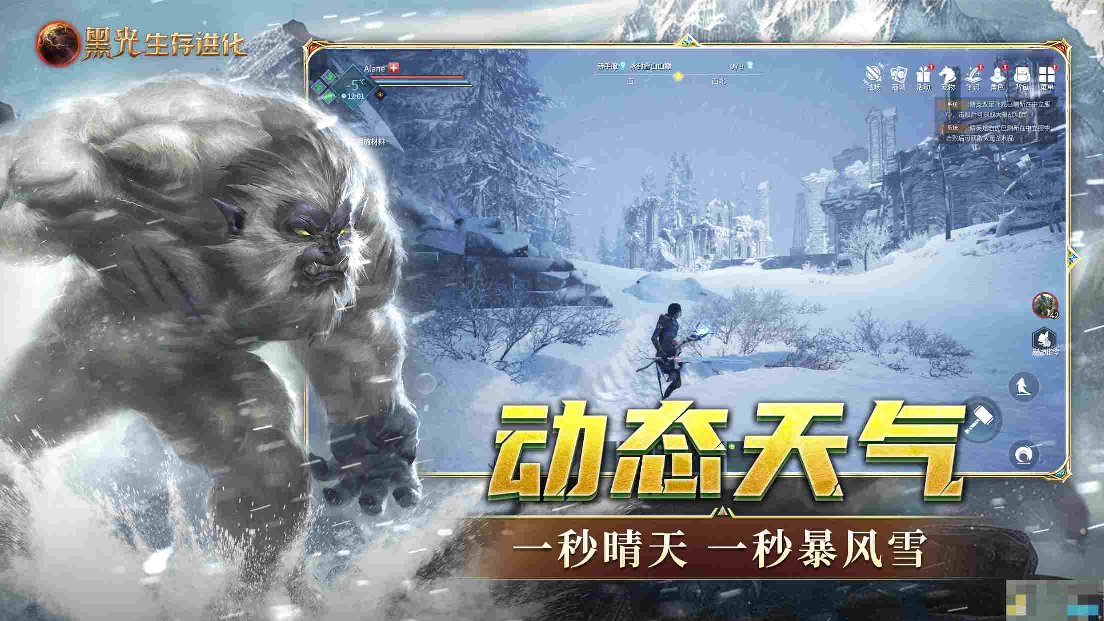《黑光生存进化》新手必知的10个技巧分享