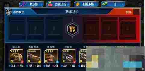 《侏罗纪世界手游》大鼻角龙属性介绍
