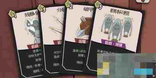 《卡牌与冒险》全关卡卡组搭配推荐