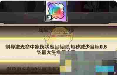 《向僵尸开炮》宝石洗练方法及技巧