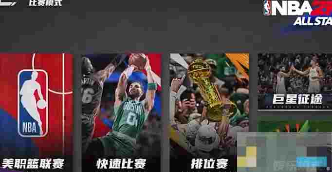 《美职篮全明星》满突价格介绍