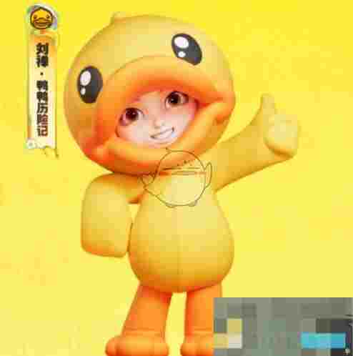《王者荣耀》小黄鸭联动皮肤所属英雄介绍