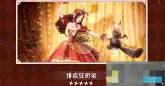 《无限暖暖》1.4版本妄想季活动汇总