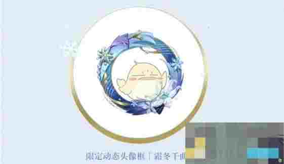 《阴阳师》初音未来霜冬千曲皮肤价格介绍