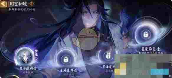 《阴阳师》时空秘境最强阵容搭配推荐