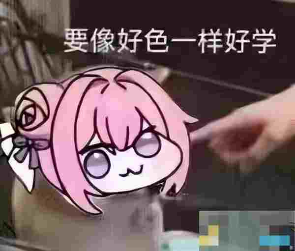 doro粉狗表情包一览