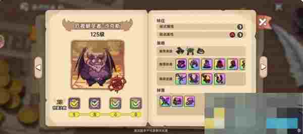 《英勇之地》蝙蝠打法攻略