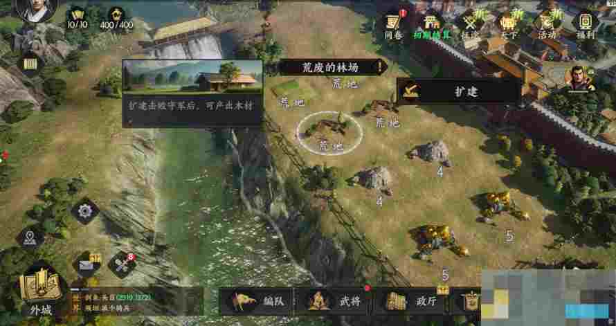 《三国群英传：策定九州》开荒攻略大全