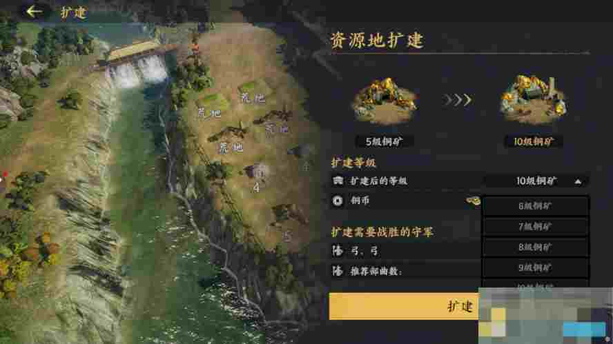 《三国群英传：策定九州》开荒攻略大全