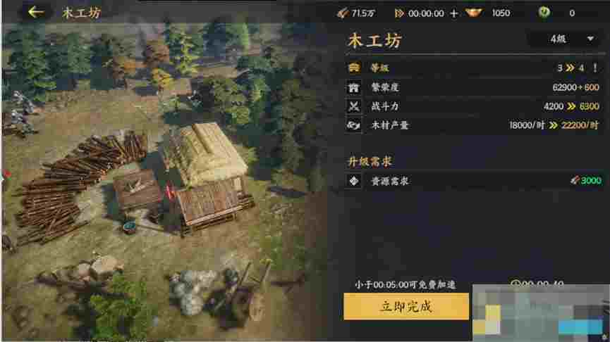 《三国群英传：策定九州》开荒攻略大全