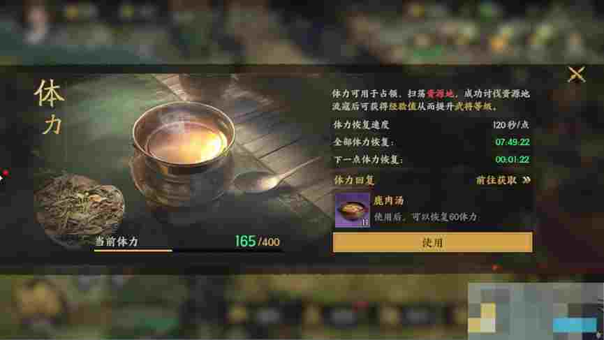 《三国群英传：策定九州》开荒攻略大全