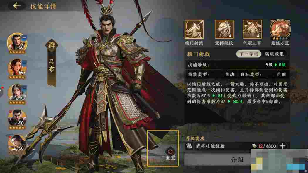 《三国群英传：策定九州》开荒攻略大全
