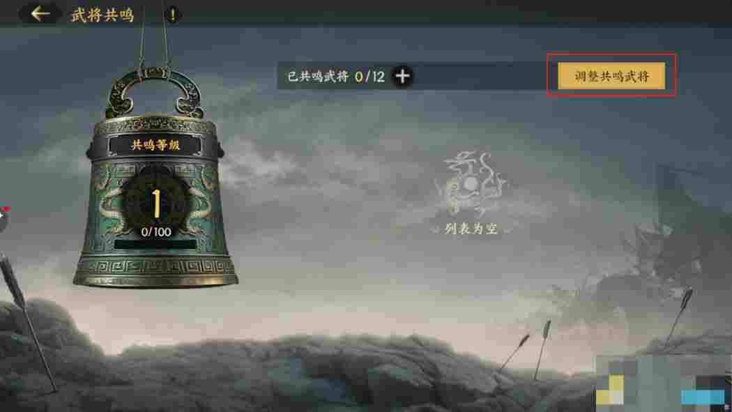 《三国群英传：策定九州》开荒攻略大全