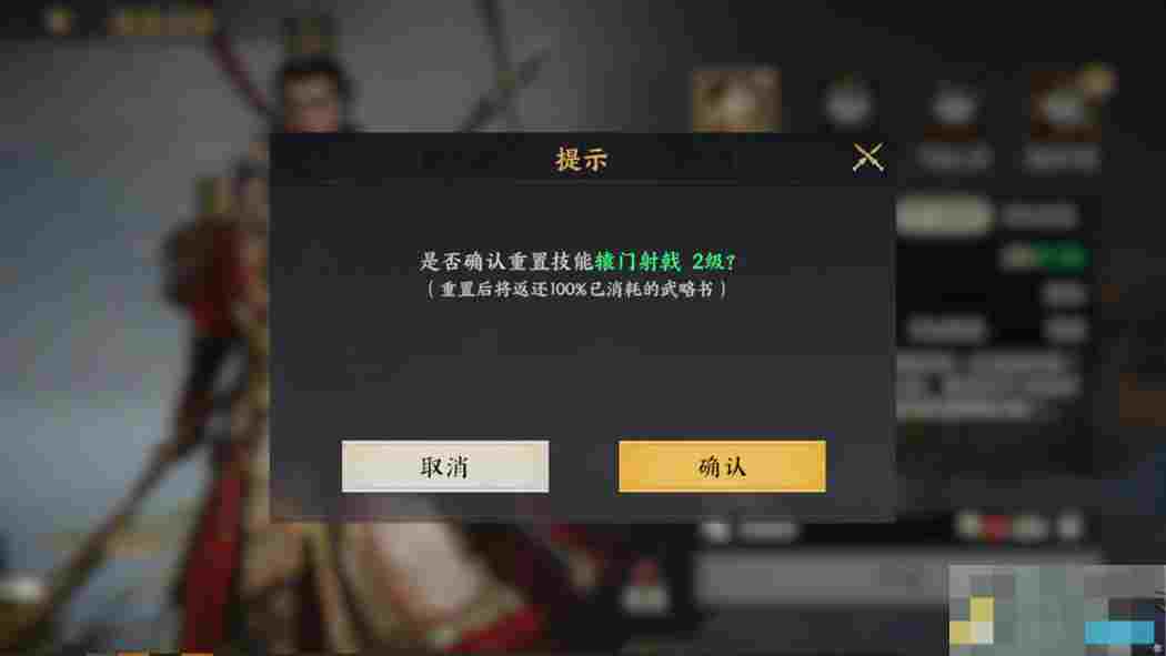 《三国群英传：策定九州》开荒攻略大全
