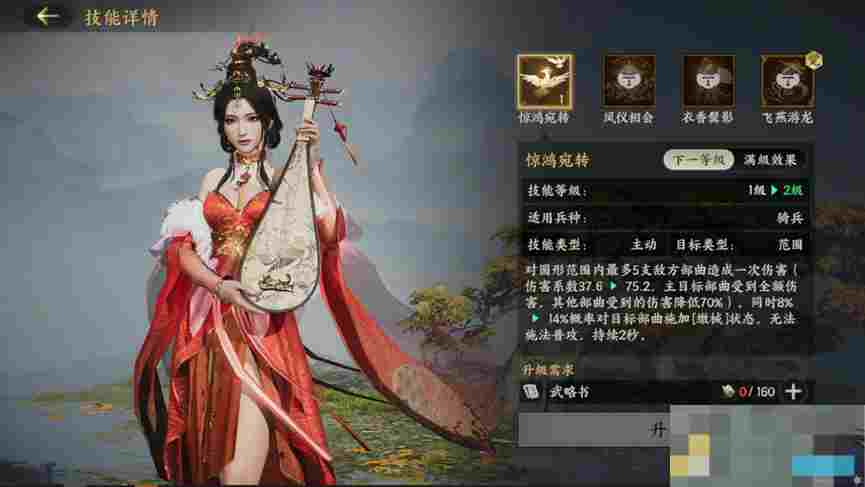 《三国群英传：策定九州》开荒攻略大全
