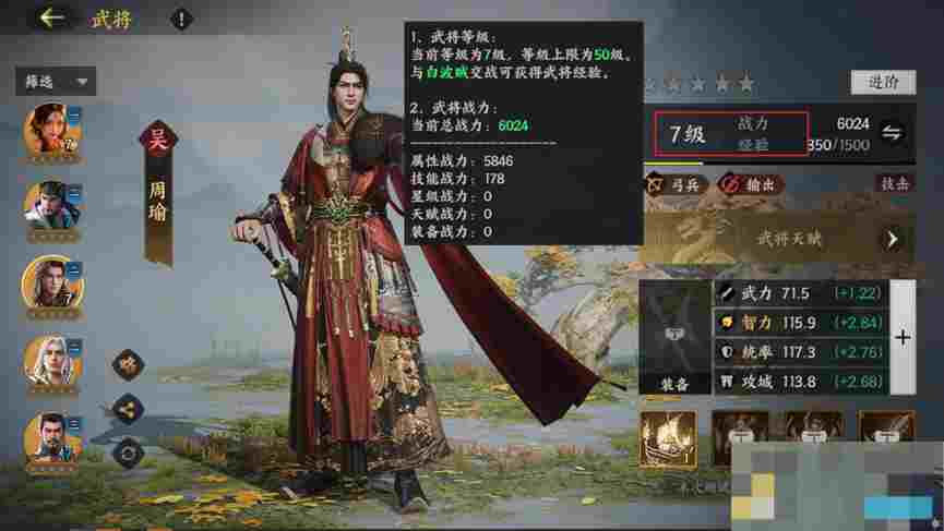 《三国群英传：策定九州》开荒攻略大全
