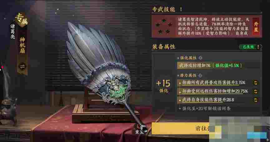 《三国群英传：策定九州》开荒攻略大全