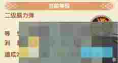 《汤姆猫大冒险》冷却运用小技巧分享