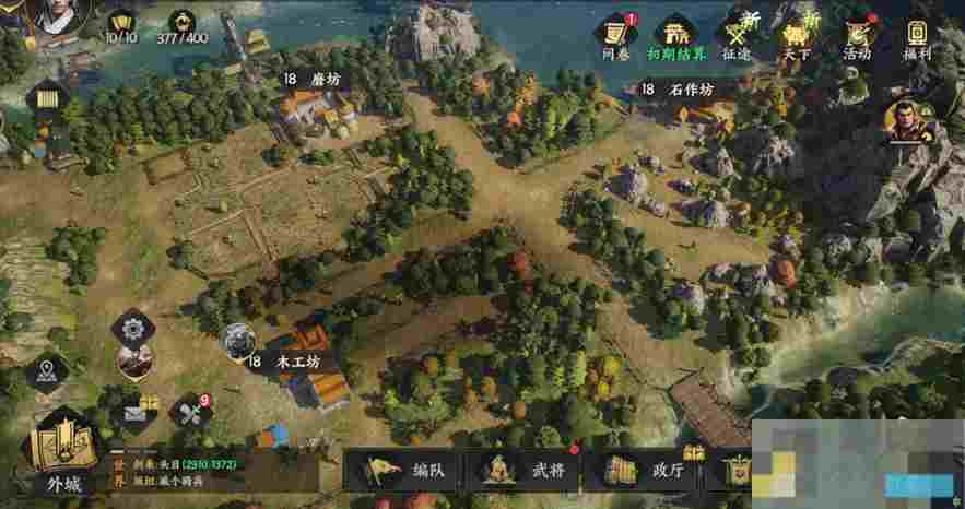 《三国群英传：策定九州》城内建筑升级策略