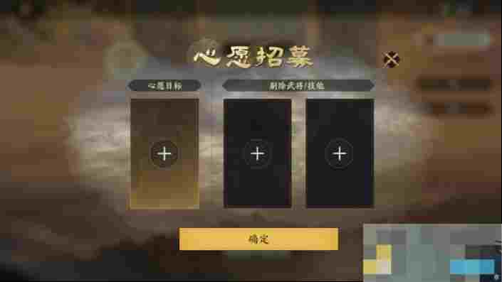 《三国群英传：策定九州》武将获取方法攻略