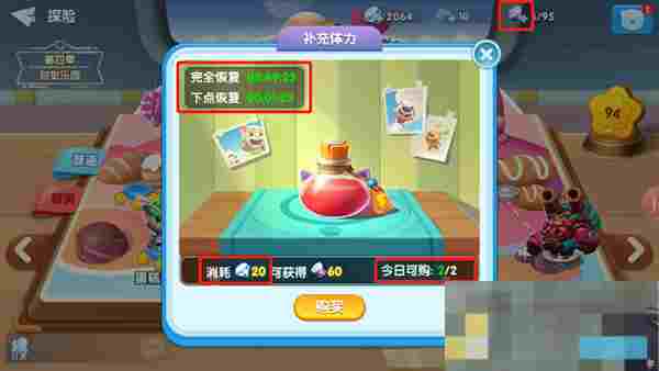 《汤姆猫大冒险》角色升级攻略