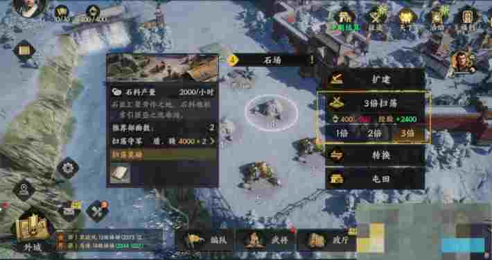 《三国群英传：策定九州》武将养成攻略