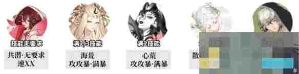 《阴阳师》追音逐梦高爆发高配阵容搭配推荐