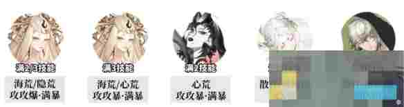 《阴阳师》追音逐梦高爆发高配阵容搭配推荐