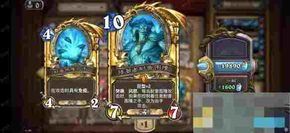《炉石传说》橙卡分解返尘数量介绍
