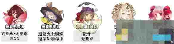 《阴阳师》追音逐梦中配阵容搭配推荐