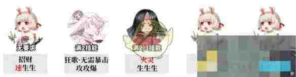 《阴阳师》追音逐梦低配阵容搭配推荐