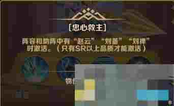 《英雄大乱斗2》强势英雄推荐