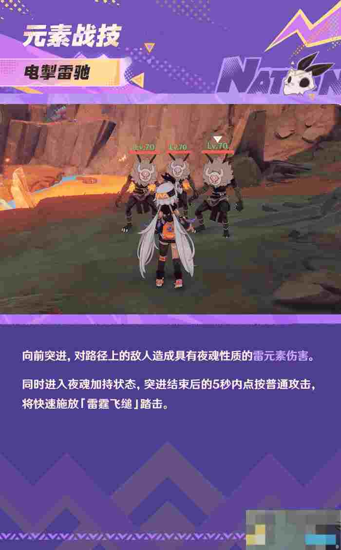 《原神》伊安珊角色战斗技能演示