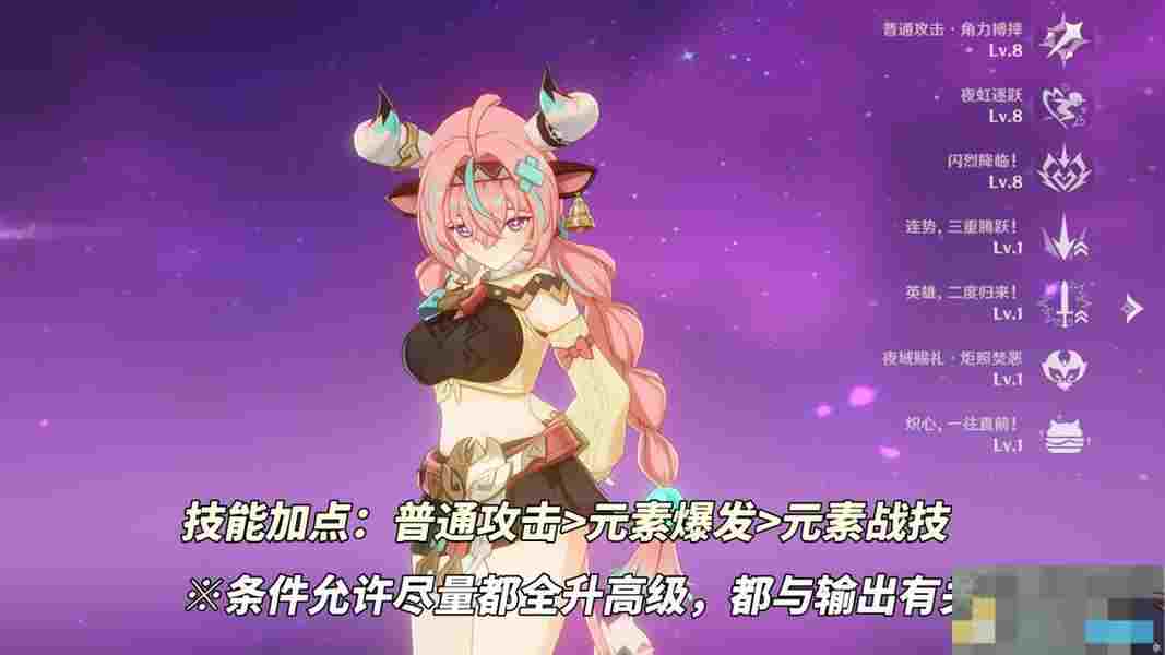 《原神》瓦雷莎全面培养攻略