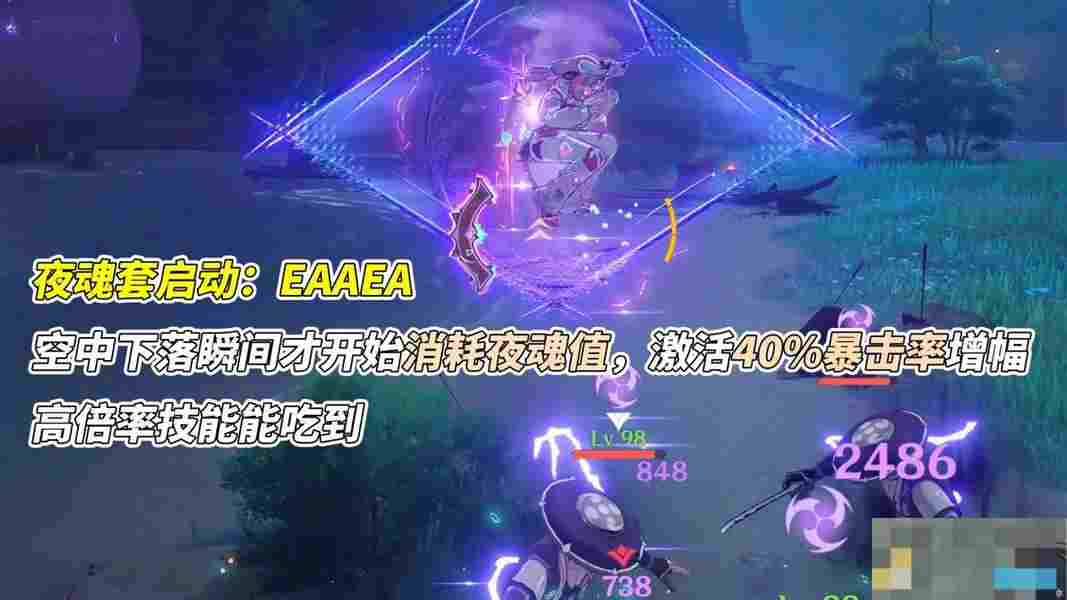 《原神》瓦雷莎全面培养攻略