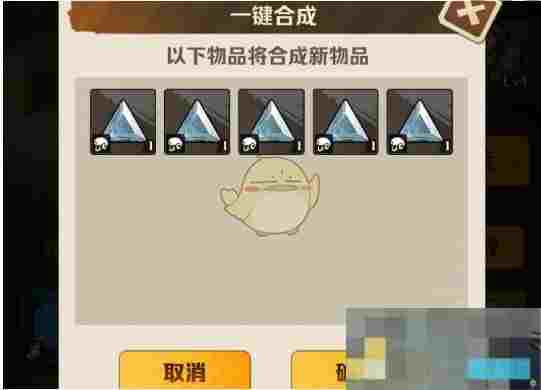 《向僵尸开炮》宝石合成规则介绍