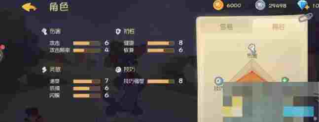 《汤姆猫大冒险》技能搭配攻略
